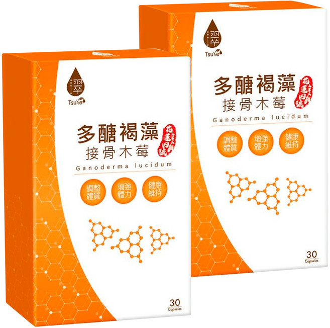 Tsuie 日濢 多醣褐藻接骨木莓膠囊, 2盒, 30顆