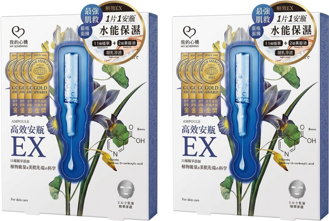 MY SCHEMING 我的心機 高效安瓶EX保濕補水面膜, 4片, 2盒