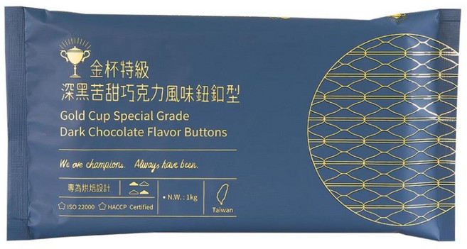 H&C 正慧食品 金杯特級深黑苦甜巧克力風味鈕扣型, 1kg, 1包