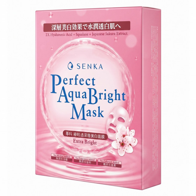 SENKA 專科 台灣公司貨 極輕透深層美白面膜, 5片, 1盒
