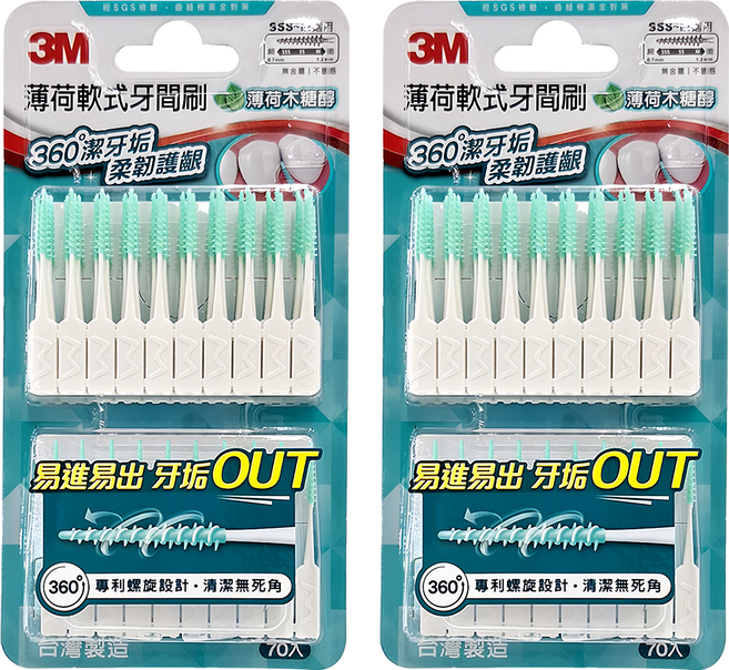 3M 薄荷軟式牙間刷, 0.6mm, 70支, 2盒