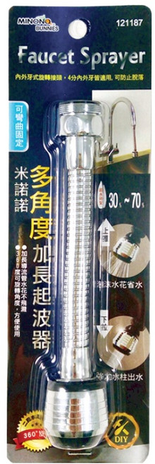 minono 米諾諾 FA-01 多角度加長起波器 5 x 18cm, 銀色, 1個