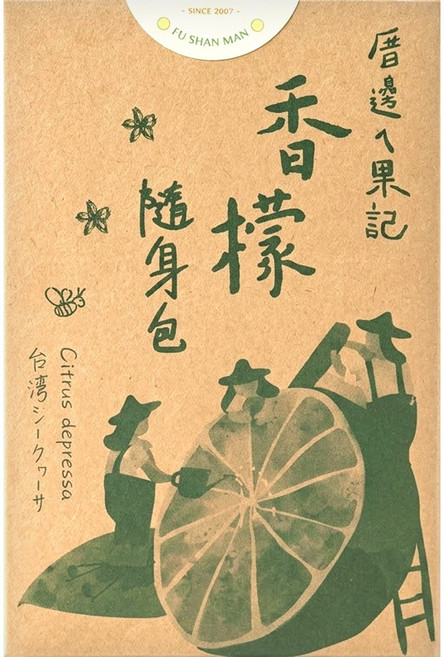 福三滿 香檬隨身包, 3g, 15包