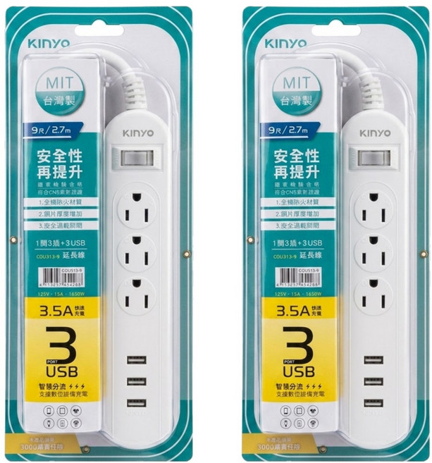 Kinyo 1開3插三USB延長線, 2.7m, 白色, 2個