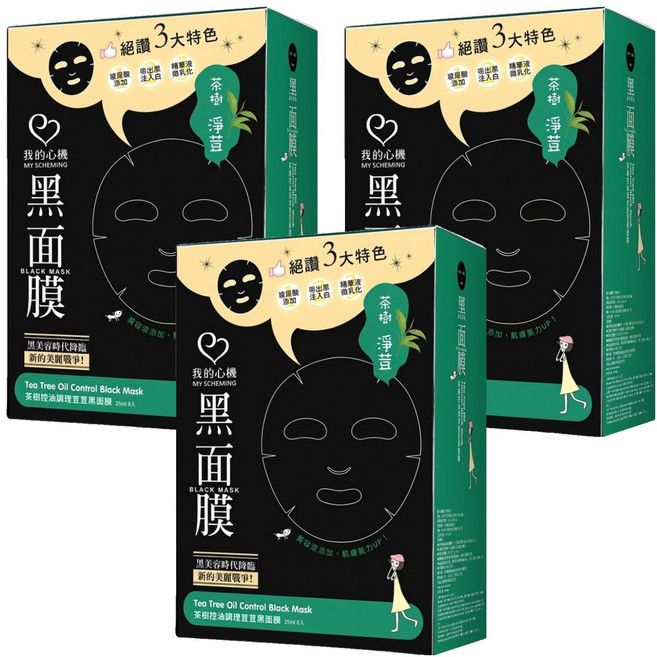 MY SCHEMING 我的心機 茶樹控油調理荳荳黑面膜, 8片, 3盒