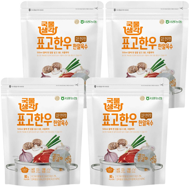 HAEMA 江原道 熬煮高湯塊 花菇韓牛風味, 4包, 80g