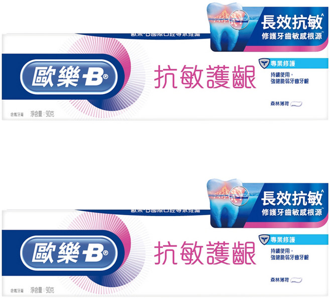 Oral-B 歐樂B 抗敏護齦牙膏 專業修護, 森林薄荷, 90g, 2條