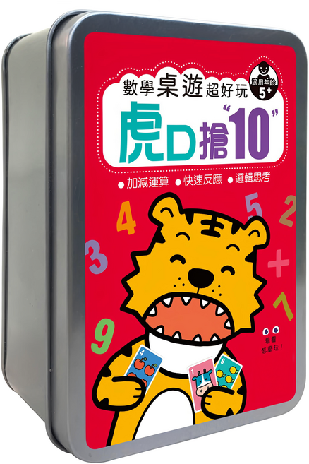幼福 數學桌遊超好玩 270g, 1盒
