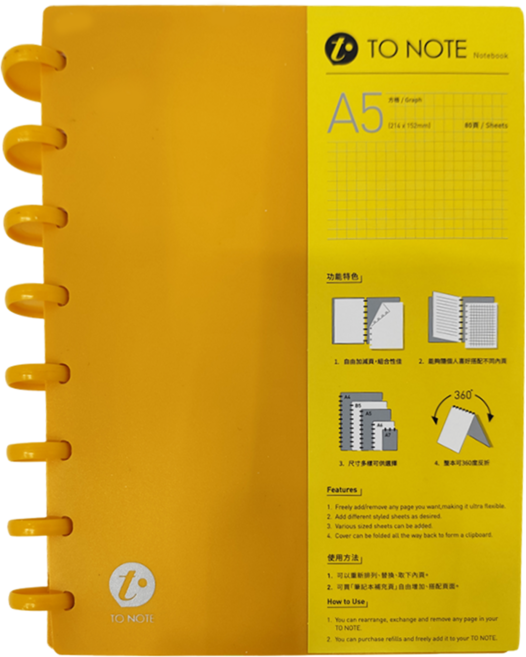 TO NOTE 筆記本 A5, 黃色, 1本