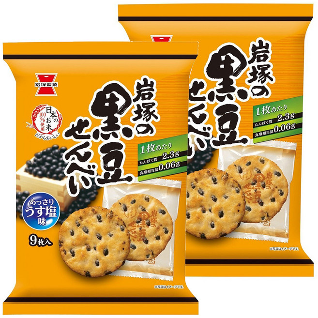 岩塚製菓 黑豆米果, 135g, 2包