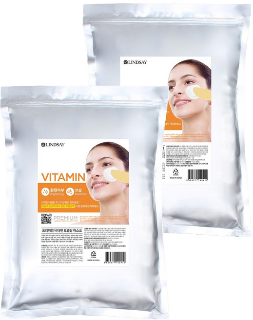 韓國 LINDSAY 頂級維他命軟膜 1kg, 1入, 2個