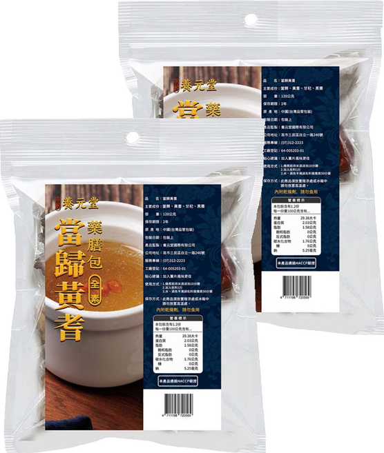 養元堂 當歸黃耆藥膳包 全素, 120g, 2個