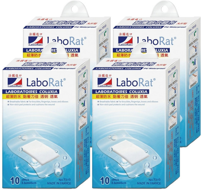 LaboRat PU超薄防水膠布, 4個, 10個裝