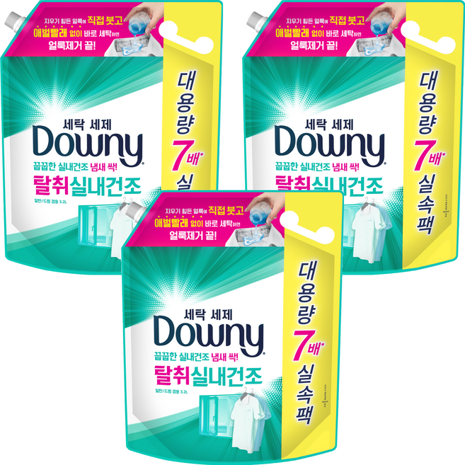 Downy 頂級除臭室內晾乾洗衣精液體補充包, 3.2L, 3個