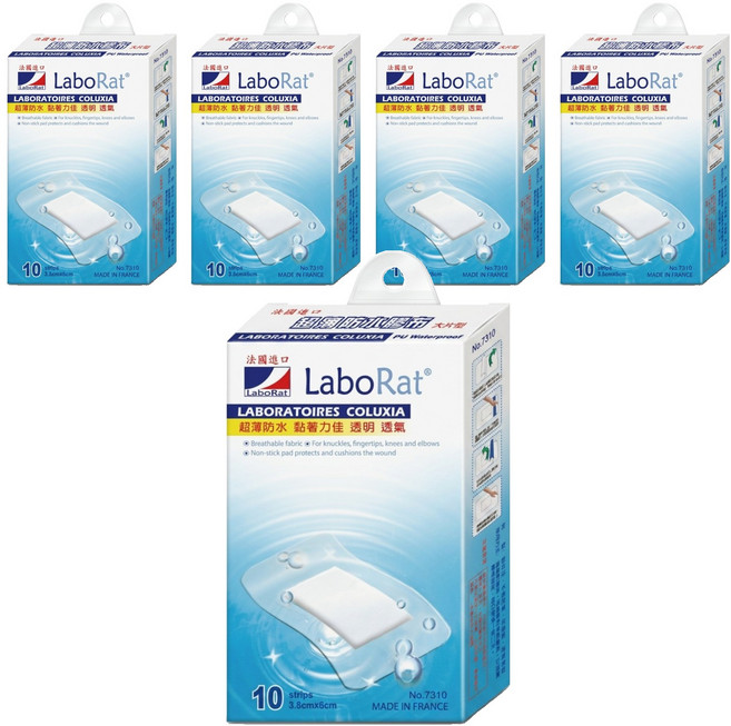 LaboRat PU超薄防水膠布, 5個, 10個裝