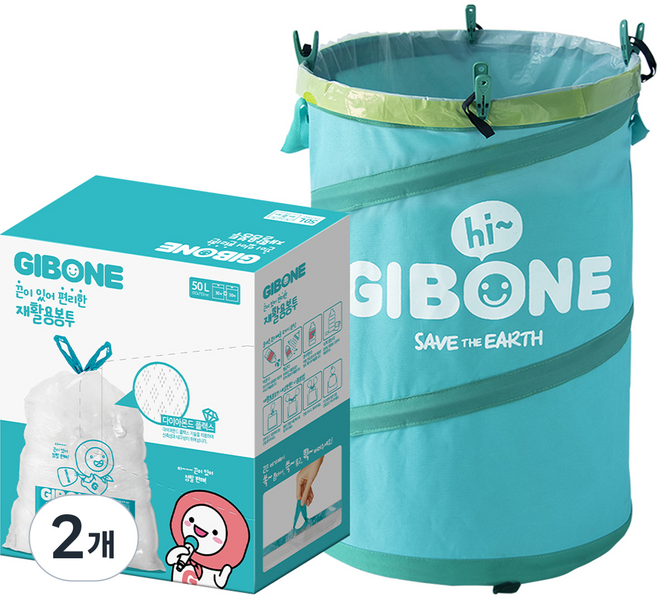 GIBONE 附提繩方便的資源回收袋 60入 + 彈出式多功能籃子組合, 50L, 2個