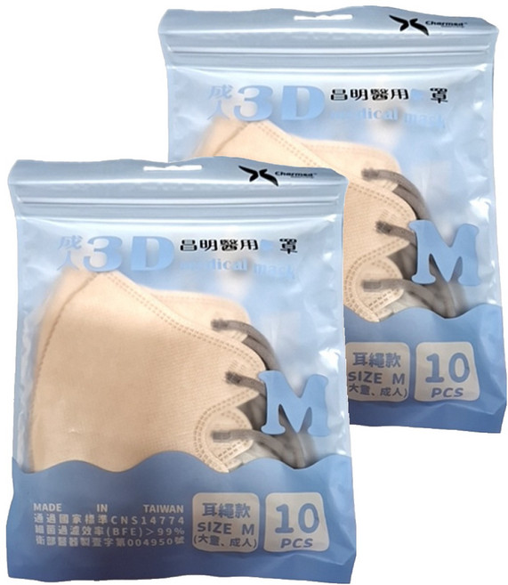 Charmed 昌明生技 成人3D醫用口罩 耳繩款 M 10入, 10片, 2包, 杏奶白