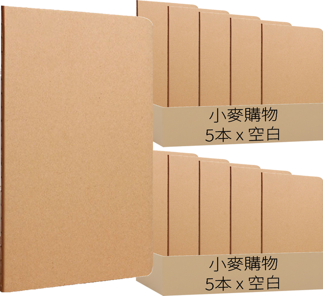 b5筆記本 e117 5本, 空白, 2組