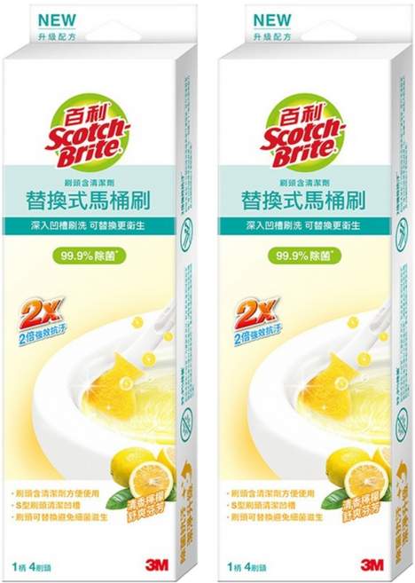 3M 替換式馬桶刷 除菌抗汙型 香檸香氛 刷子 + 刷頭 4個, 黃色, 2套