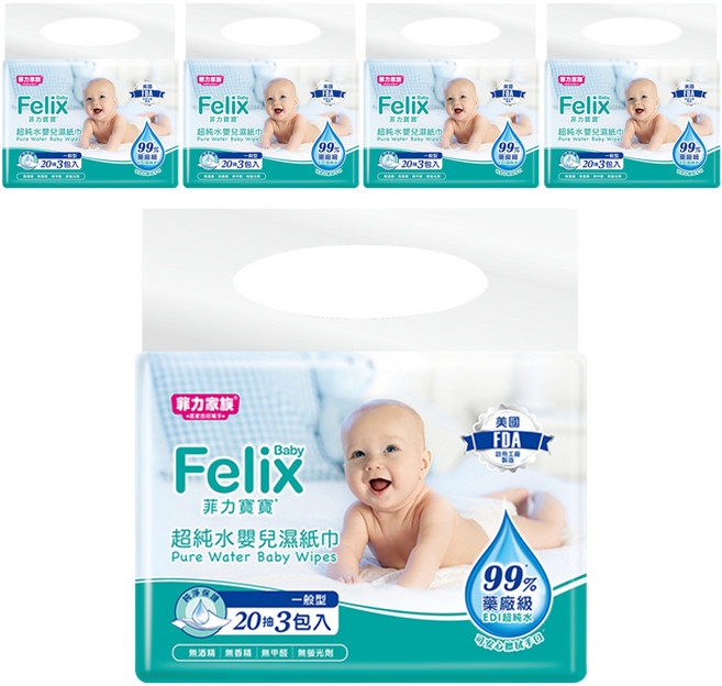 菲力家族 Felix Baby 菲力寶寶 超純水嬰兒濕紙巾, 20張, 15包
