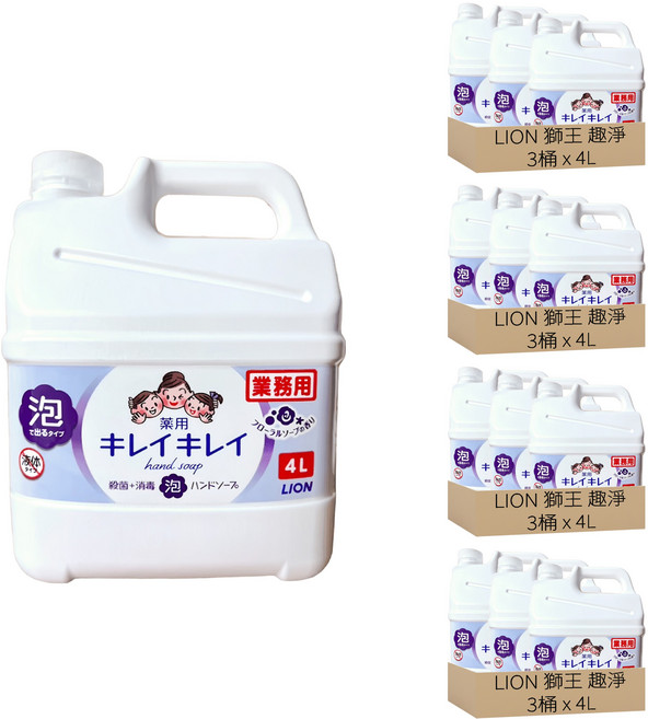 LION 獅王 趣淨 台灣公司貨 業務用泡沫洗手慕斯 花香, 12桶, 4L