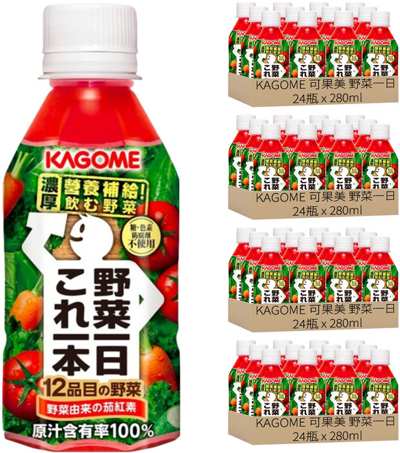 KAGOME 可果美 野菜一日100%綜合蔬果汁, 280ml, 96瓶