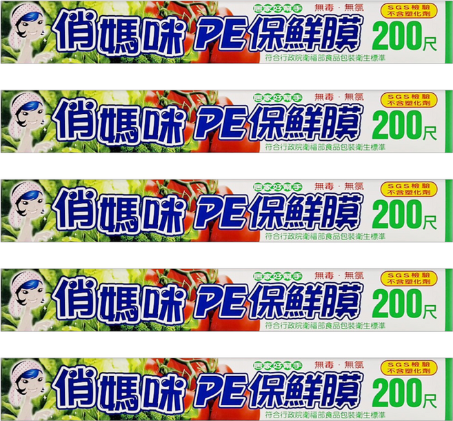 俏媽咪 保鮮膜, 67公尺, 5捲