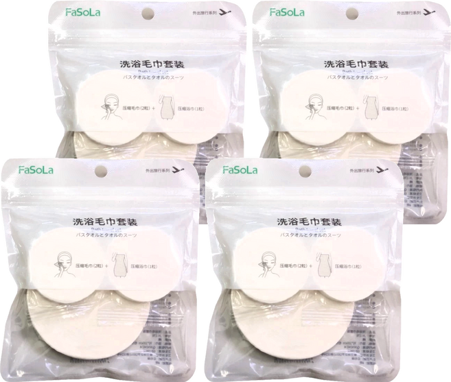 FaSoLa 旅行壓縮浴巾套裝 毛巾 2條 + 浴巾 1條, 白色, 4組