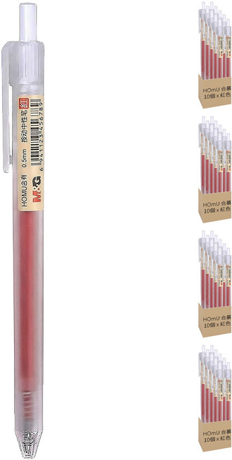 HOmU 合慕 自由換芯磨砂原子筆 0.5mm, 紅色, 40個