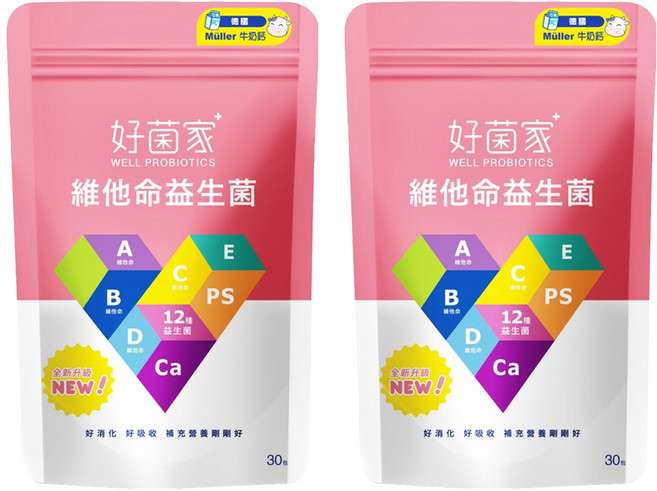 好菌家 維他命益生菌, 30包, 2袋
