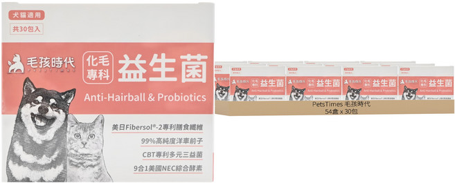 PetsTimes 毛孩時代 化毛專科益生菌 1g, 腸胃保健/排毛, 30包, 54盒