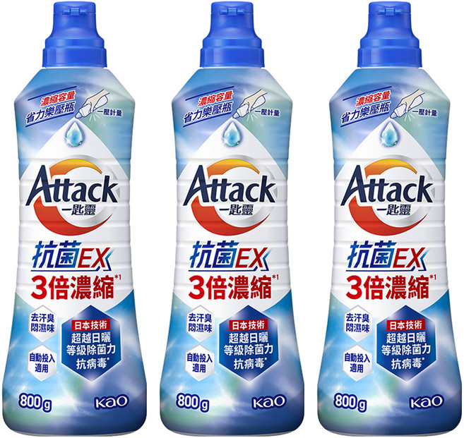 Attack 一匙靈 台灣公司貨 抗菌EX 3倍濃縮科技潔淨洗衣精, 800g, 3瓶