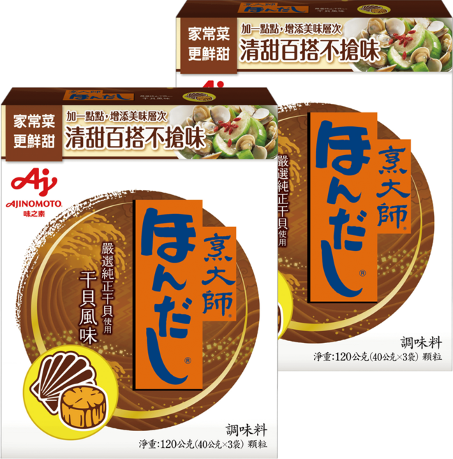 HONDASHI 烹大師 調味料 干貝風味, 120g, 2盒