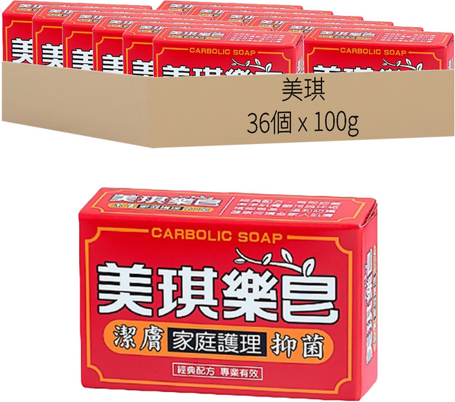 美琪 樂皂, 36個, 100g