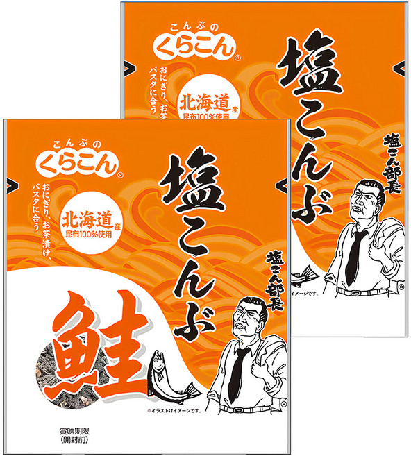 Kurakon 鮭魚風味鹽漬昆布, 2個, 14g
