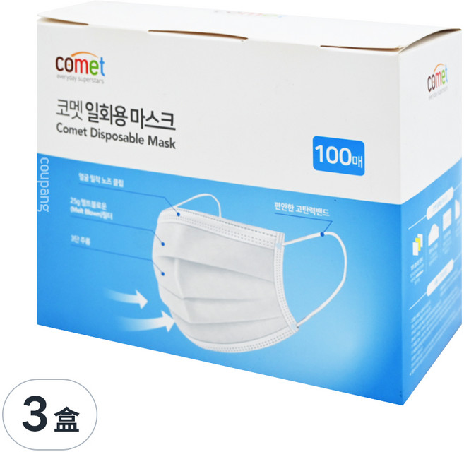 comet 平面口罩 成人用, 白色, 100片, 3盒