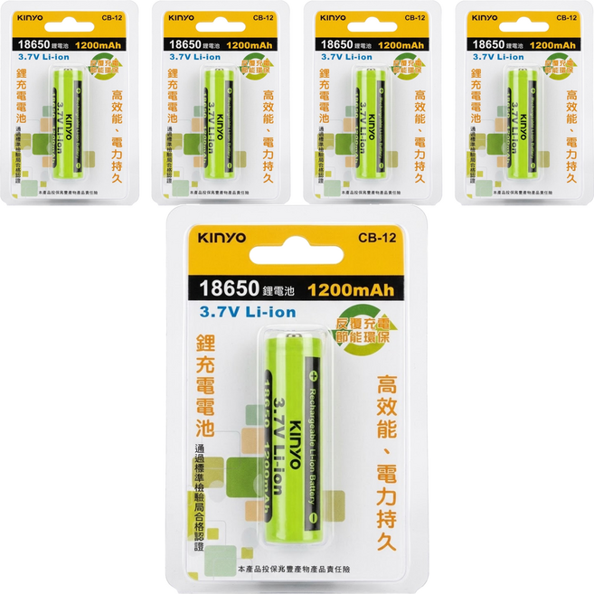 Kinyo 18650 二次鋰單電池 CB-12 33g 18 x 65mm, 1入, 5顆