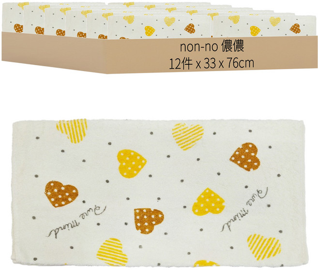 non no 儂儂 台灣印花100%棉毛巾 33 x 76cm, 愛心 白色, 12件