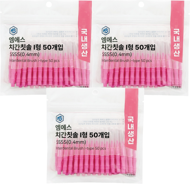 MS DENTAL I型牙間刷 SSSS, 0.4mm, 50支, 3包
