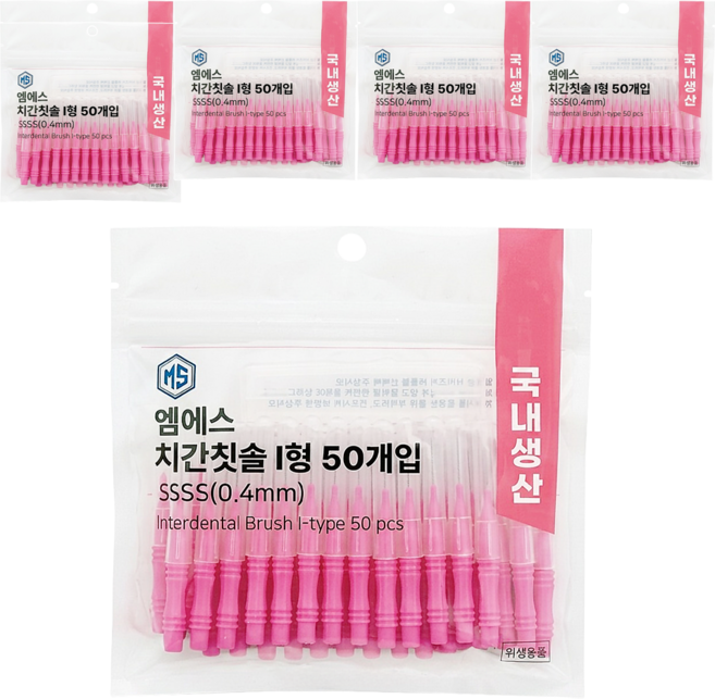 MS DENTAL I型牙間刷 SSSS, 0.4mm, 50支, 6包