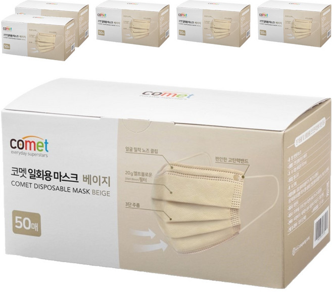comet 成人平面口罩, 米色, 50片, 6盒