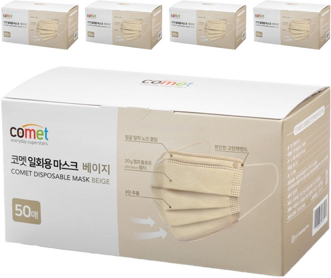 Comet 成人平面口罩, 米色, 50片, 5盒