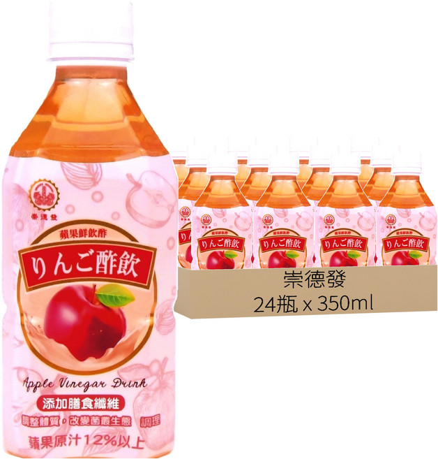 崇德發 蘋果鮮飲酢, 350ml, 24瓶