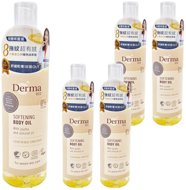 Derma Eco 有機植萃護膚油, 150ml, 5瓶