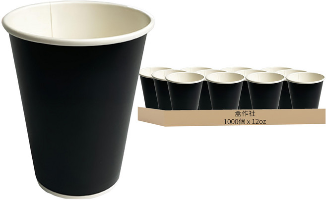 盒作社 90口徑紙杯 霧黑款 12oz, 1000個, 1箱