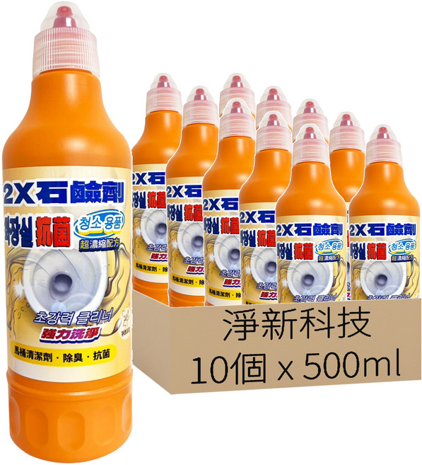 淨新科技 石鹼馬桶清潔劑, 10個, 500ml