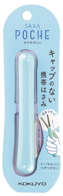 KOKUYO 國譽 SAXA Poche 攜帶型剪刀 總長110mm, 藍色, 1支