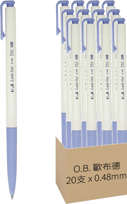 O.B. 歐布德 Lady Gel #206 自動中性筆 0.48mm, 藍色, 20支