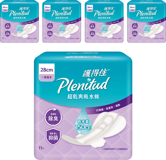 Plenitud 護得住 超乾爽吸水棉漏尿墊 防漏尿用, 28cm, 11片, 5包