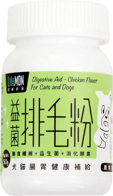 LitoMON 怪獸部落 益菌排毛粉 5個月以上犬貓 50g, 皮膚/皮毛+腸道健康, 1罐